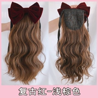 Лук (Древний Красный)-Светло-Коричневый