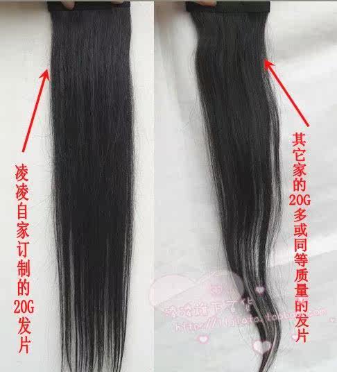Extension cheveux - Ref 225811 Image 9
