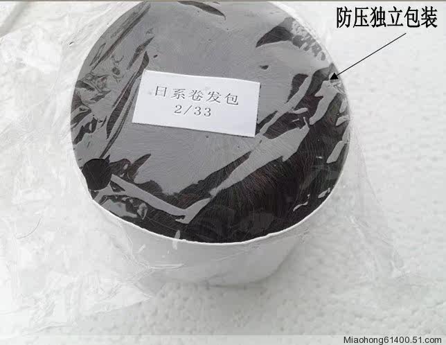 Extension cheveux - Chignon - Ref 228493 Image 19