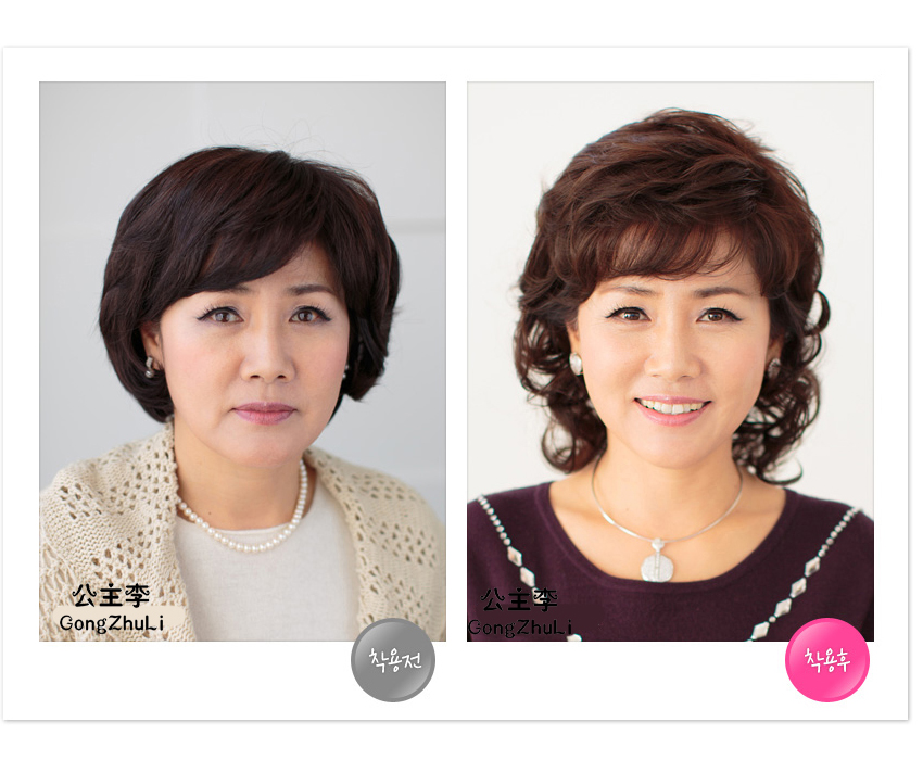 Perruque cheveux courts - Ref 2609577 Image 7