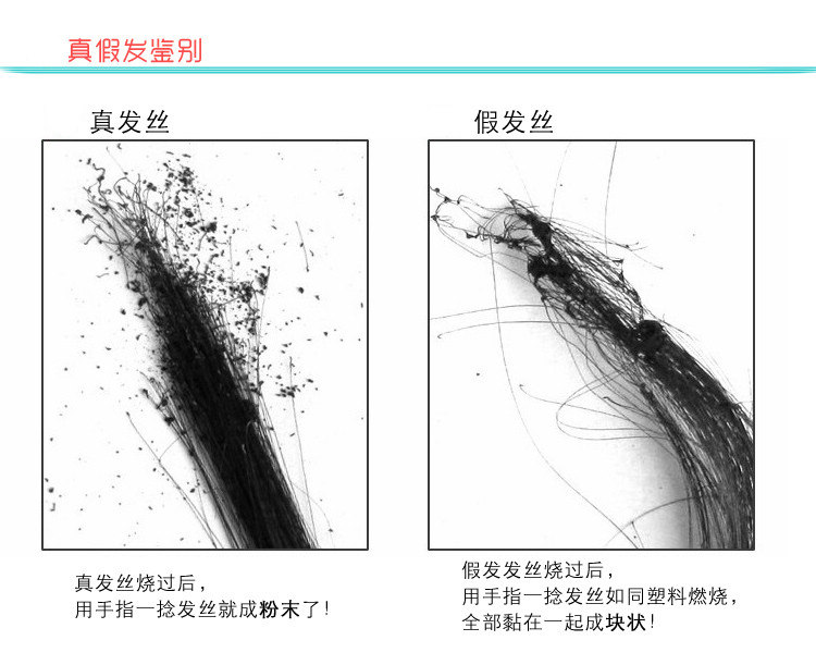 Extension mèches - Ref 225808 Image 6