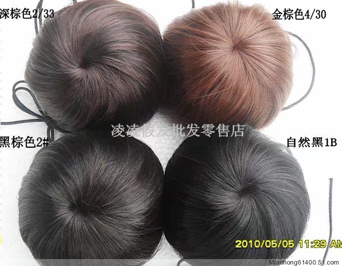 Extension cheveux - Chignon - Ref 228493 Image 4