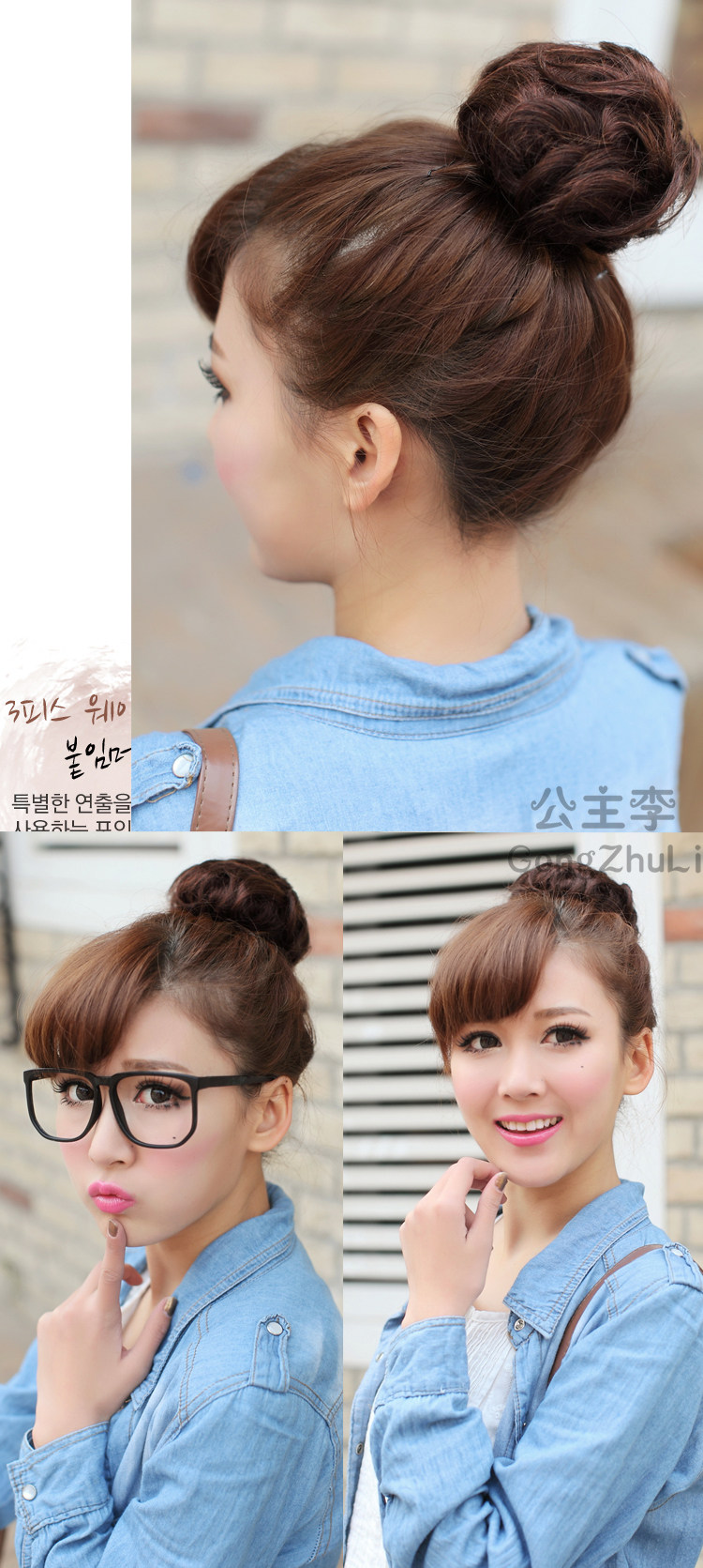 Extension cheveux - Chignon - Ref 235370 Image 11
