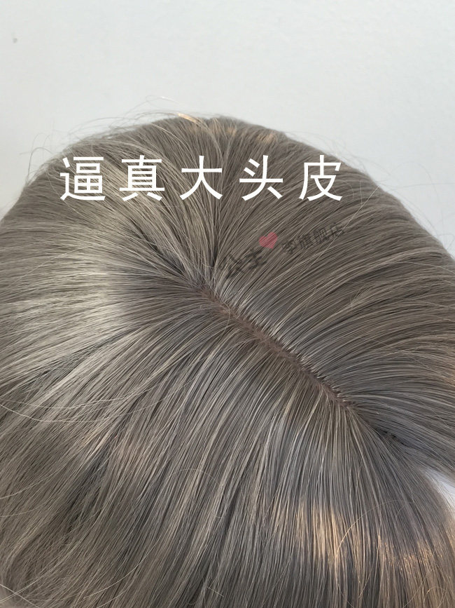 Perruque cheveux courts - Ref 2613220 Image 7