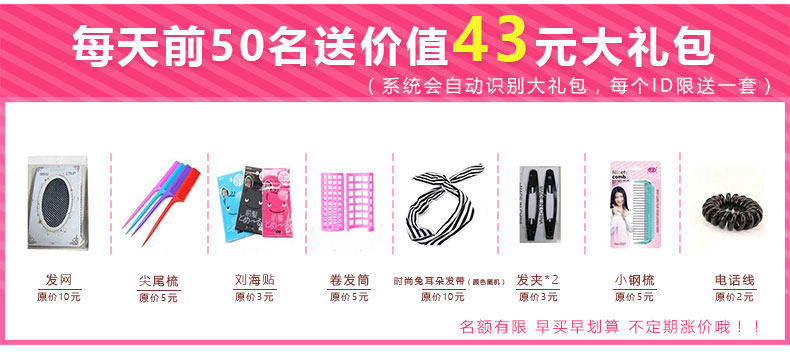 Perruque Les cheveux longs - Ref 2613249 Image 8