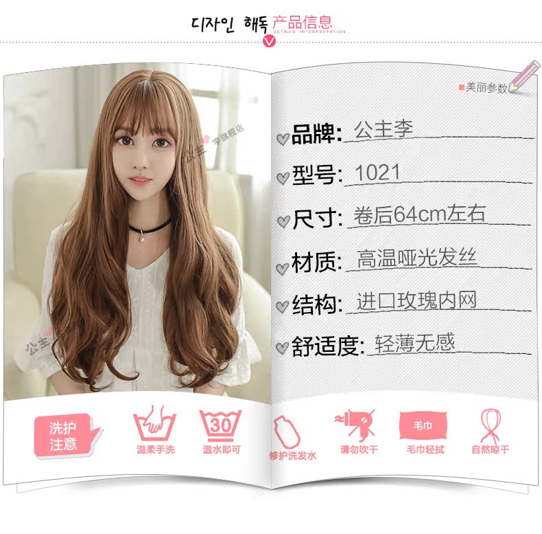 Perruque Les cheveux longs - Ref 2608369 Image 15