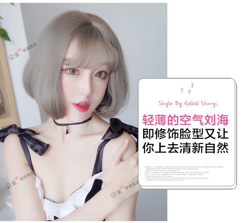 Perruque cheveux courts - Ref 2607492 Image 9