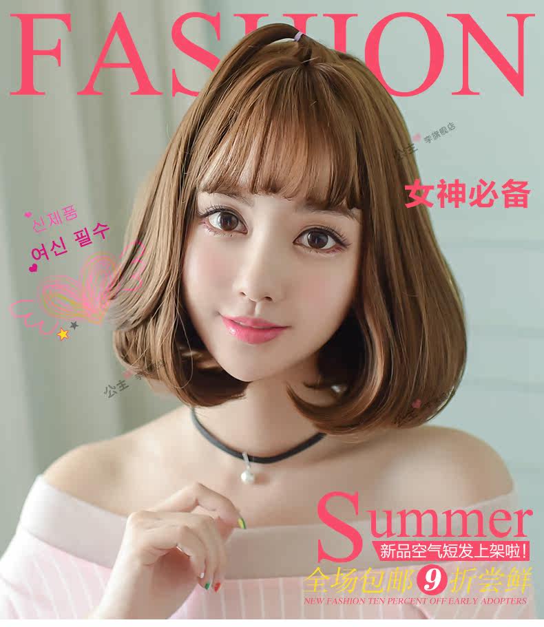 Perruque cheveux courts - Ref 2613225 Image 7