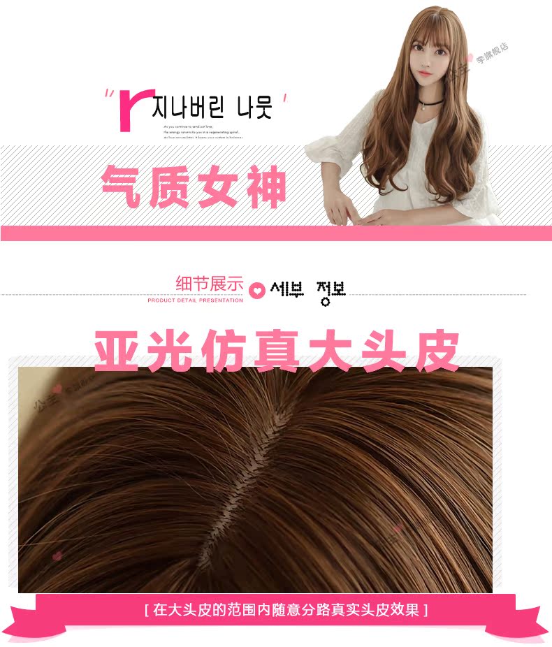 Perruque Les cheveux longs - Ref 2608369 Image 13