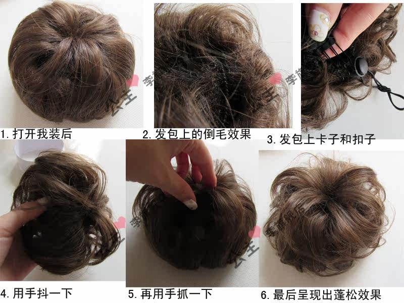 Extension cheveux - Chignon - Ref 235294 Image 11