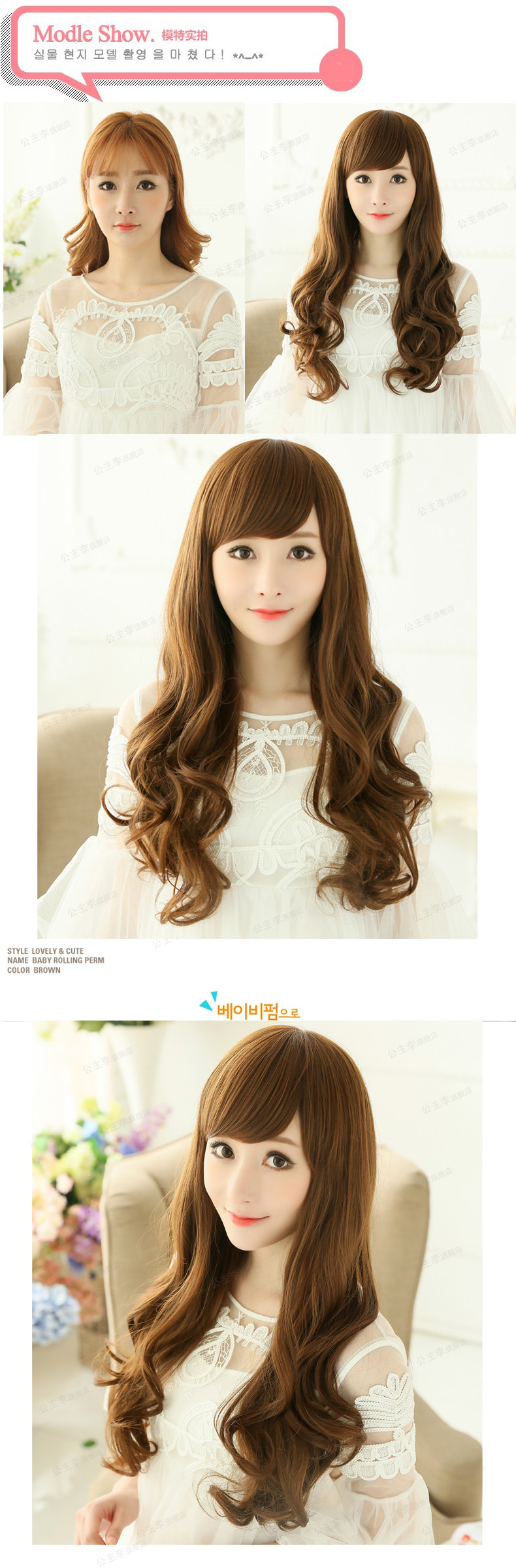 Perruque Les cheveux longs - Ref 2613234 Image 9