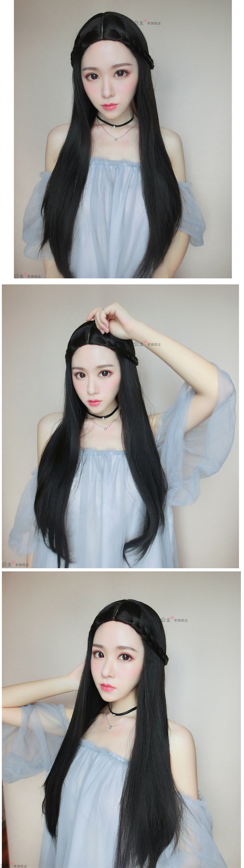 Perruque Long cheveux raides - Ref 2608125 Image 7