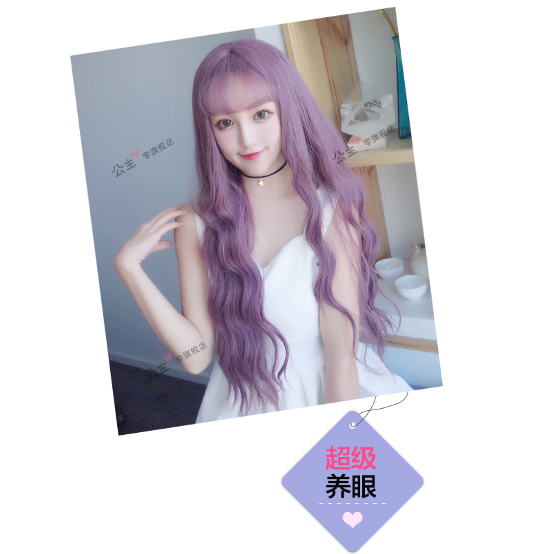 Perruque Les cheveux longs - Ref 2613250 Image 15