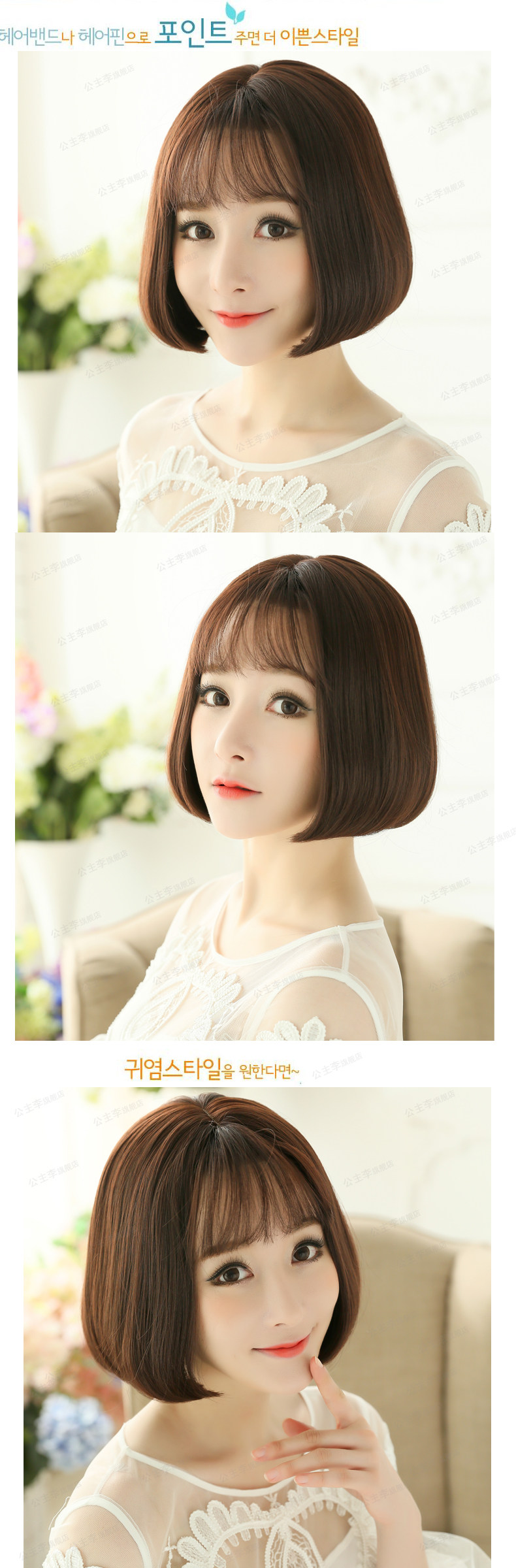 Perruque cheveux raides Court - Ref 2608708 Image 11