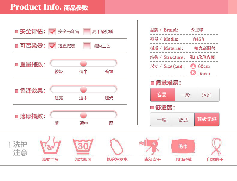 Perruque Les cheveux longs - Ref 2613234 Image 8