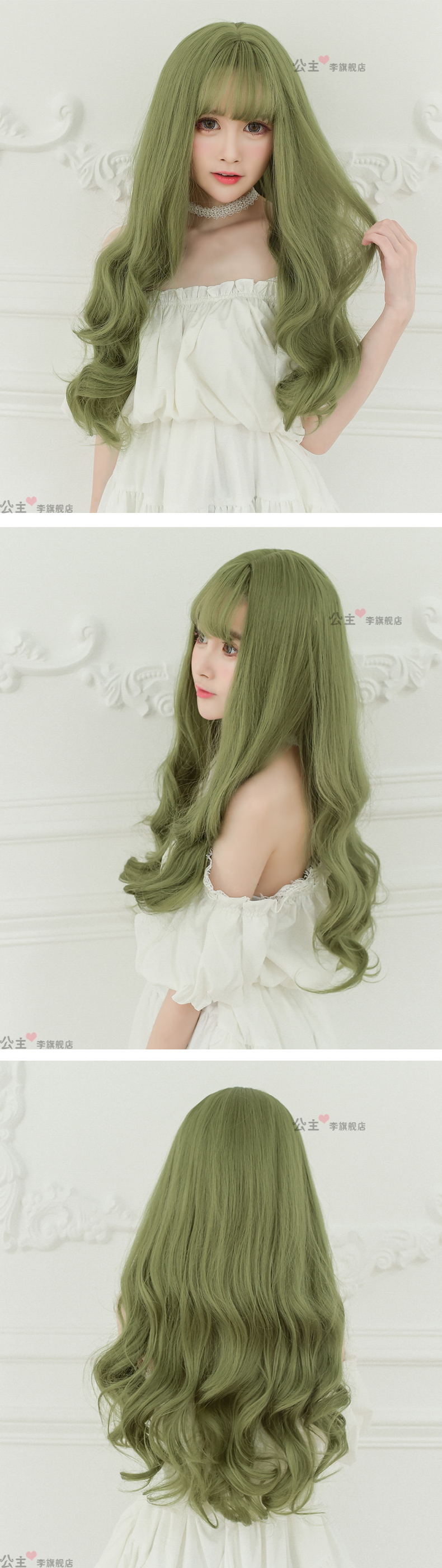 Perruque Les cheveux longs - Ref 2607238 Image 10