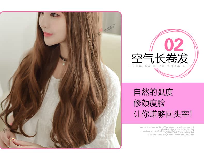 Perruque Les cheveux longs - Ref 2608369 Image 21