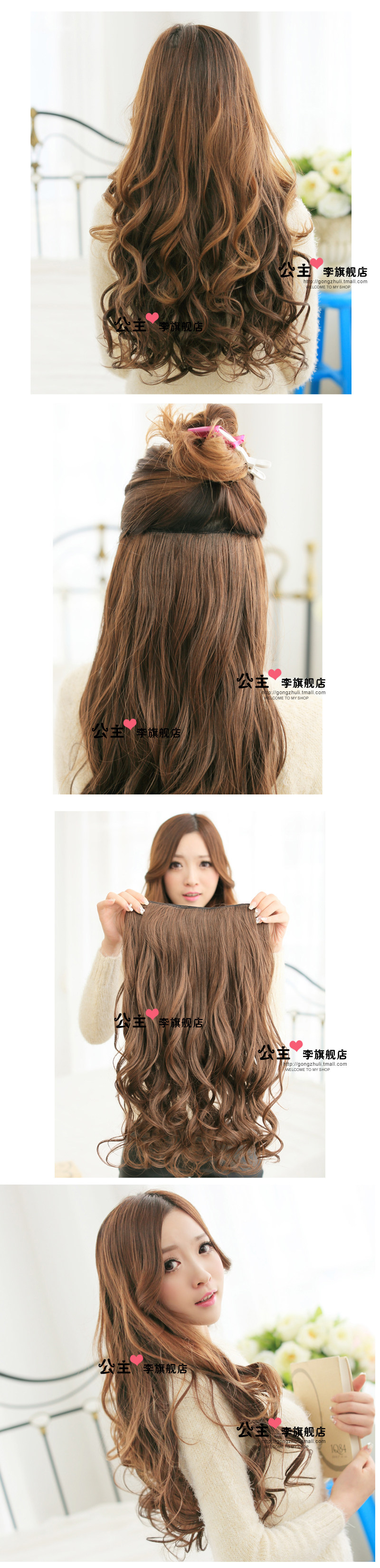 Extension cheveux - Ref 225809 Image 6