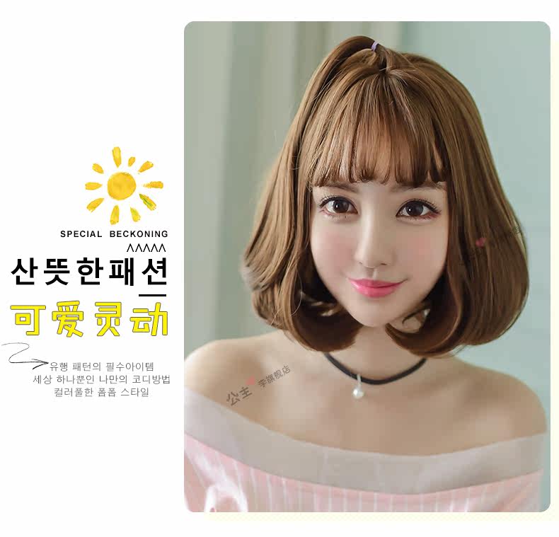 Perruque cheveux courts - Ref 2613225 Image 15