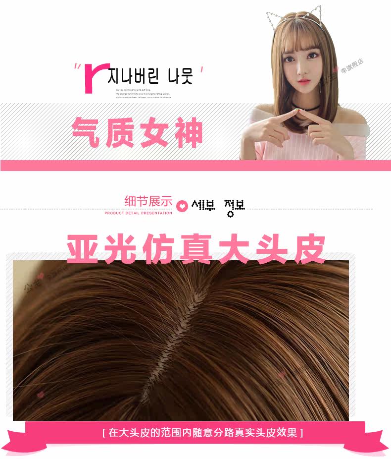 Perruque Long cheveux raides - Ref 2612743 Image 13