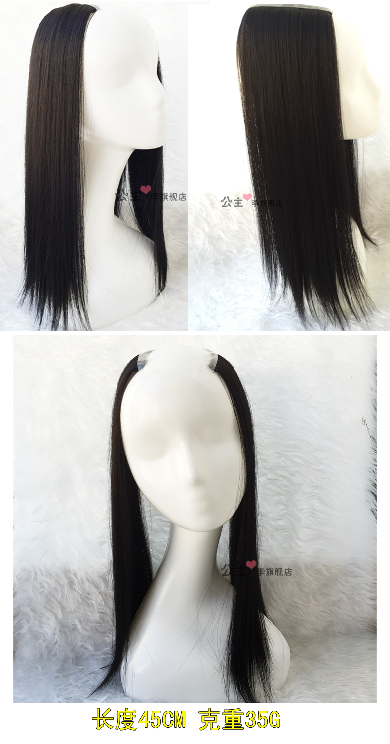Extension cheveux - Ref 218646 Image 4