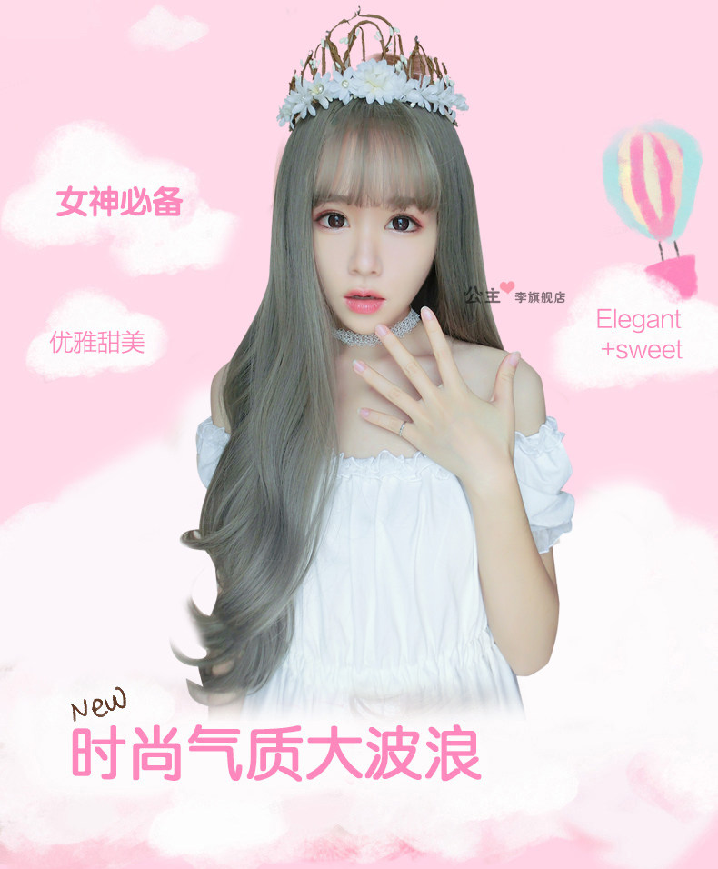 Perruque Les cheveux longs - Ref 2607223 Image 13