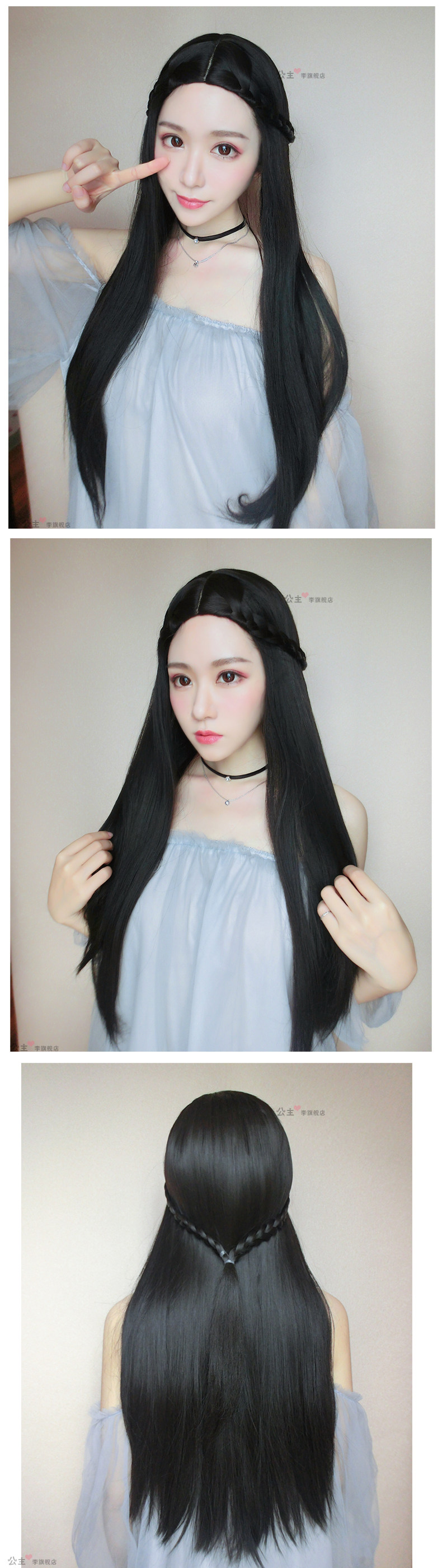 Perruque Long cheveux raides - Ref 2608125 Image 10