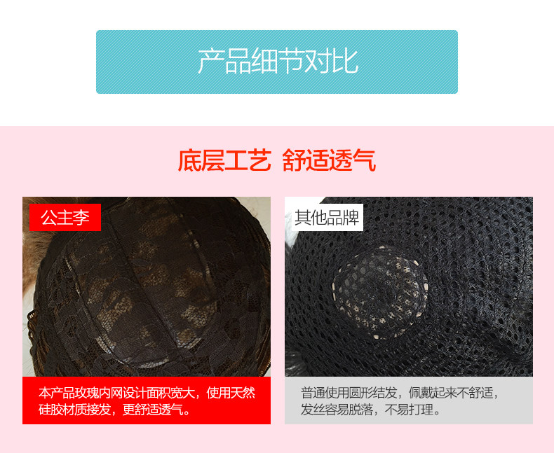 Perruque Les cheveux longs - Ref 2613249 Image 17