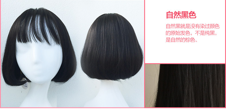 Perruque cheveux raides Court - Ref 2608708 Image 14