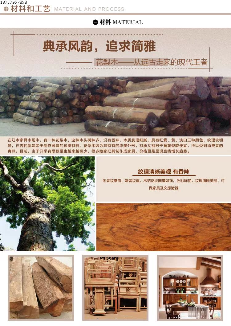 Dongyang woodcarving từng bước cao cấp Trung Quốc elm hoa lưới cửa sổ trần hiên phân vùng rắn gỗ TV nền màn hình