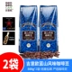 Blue Mountain Flavor Coffee Bean 500G*2 мешки (умеренная обжаривание)