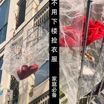 Anti-falling clothes net bag outdoor high-rise clothes drying artifact outdoor clothes hanger net bag to prevent going downstairs to pick up clothes
