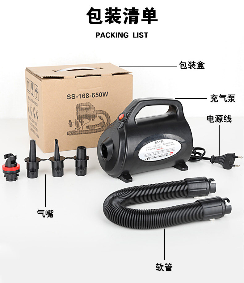 Насос 橡皮艇充气床气模充气抽气两用电泵家用220v电动打气机打气筒多用