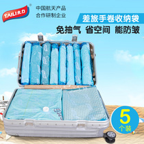  Tai LI hand-rolled compression bag 5 60*40CM business travel clothing finishing and packing luggage storage bag