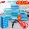 Tai Li vacuum compression bag Cotton quilt clothing storage family luxury set send 600 watts large suction electric pump