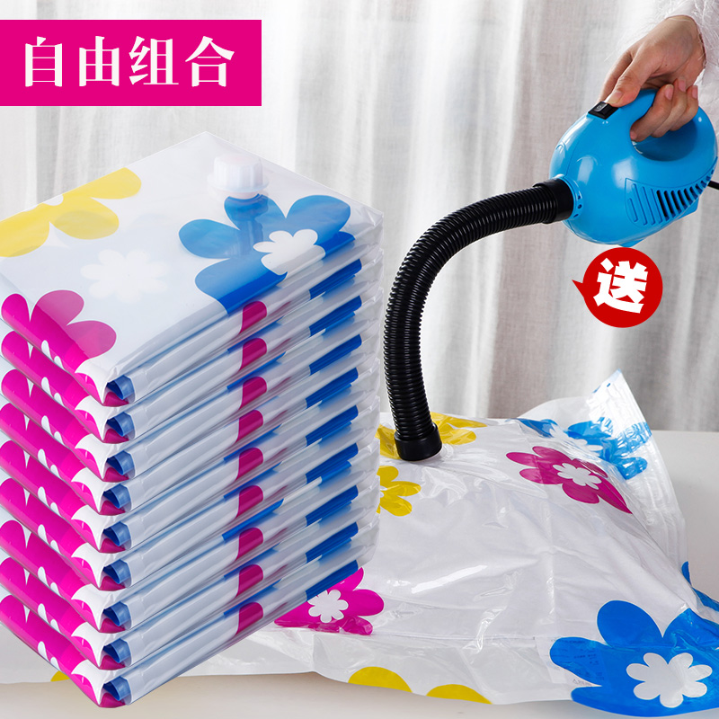 Air-pumping vacuum compression bag large quilt suitcase special cotton quilt clothing storage bag full power pump