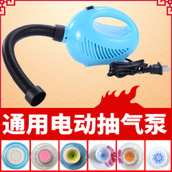 Electric Pump for Vacuum Storage Bags, Compatible with All Brands Such as Dr. Taili, Baiyi, Etc., Universal Air Suction Electric Pump