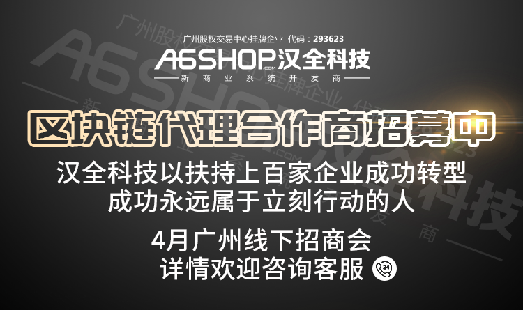 汉全招商详情_01.png?x-oss-process=image/quality,q_80/format,jpg