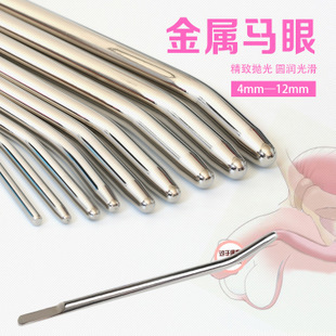 Adult sex products sexy metal stainless steel solid urethral dilator plug stick plug male horse eye development masturbation - Taobao