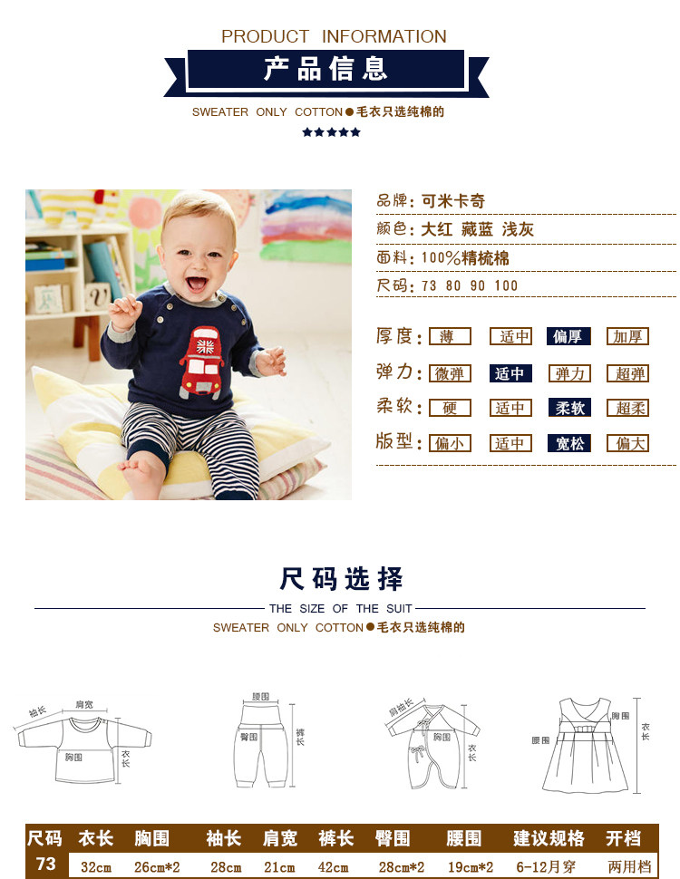 Pull enfant - Ref 2103586 Image 8