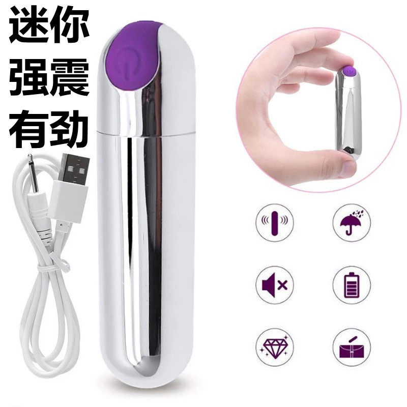 Charging eye vibration massage rod strong vibration small portable electric massager female mini massage pen faces