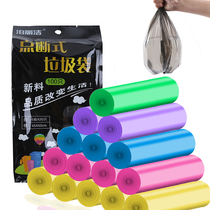 Garbage bag Home Affordable Clothing Portable Thickening Middle Number Vest Type Trash Cans Plastic Bag Kitchen Big commercial