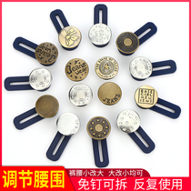 Nail-free sewn jeans waist circumference small change large waist circumference button adjustable telescopic male and female pants waist metal extension buckle