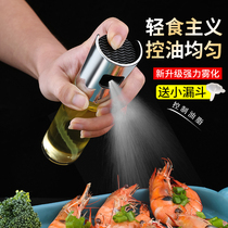 Oil Spray Bottle Kitchen Cooking Oil Spray Air Pressure Barbecue Oil Spray Bottle Spray Olive Oil Fitness Spray Control Oil Pot