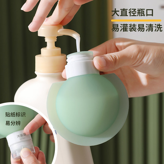 Travel silicone refill bottle, squeeze-type makeup shampoo, shower gel, portable travel toiletry set, can be taken on the plane