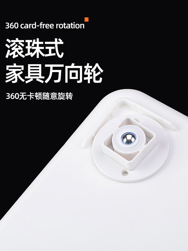 Adhesive universal wheel luggage suitcase casters can be pasted roller trash can base free punching ball pulley