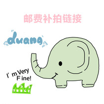1 Yuan shipping cost remake the postage difference and do the logo shoot