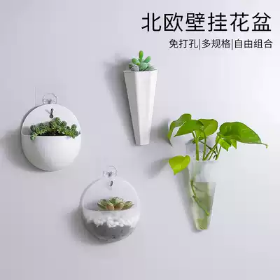 Suspended hydroponic wall-mounted flowerpot non-perforated half-wall simple modern Nordic pastoral plastic wall-mounted creative decoration