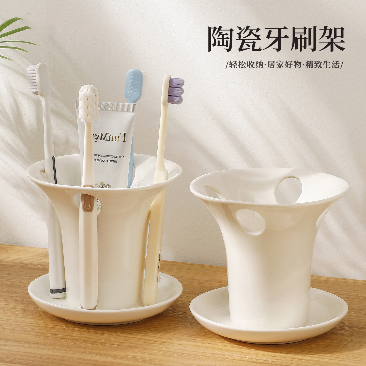 简约陶瓷牙刷杯架卫生间牙刷置物收纳架台式牙具座家用防霉沥水架