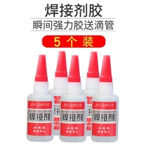 Waterproof quick dry welding agent glue plastic metal adhesive powerful shoe sticking shoes mesh red grease glue instead of electric welding